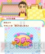 『わんニャンペットショップ』
