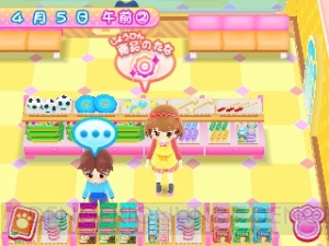 3ds わんニャンペットショップ が11月28日に発売 あこがれのペットショップ店員さんになりきれる 電撃オンライン 3ds わんニャンペットショップ が11月28日に発売 あこがれのペットショップ店員さんになりきれる 電撃オンライン