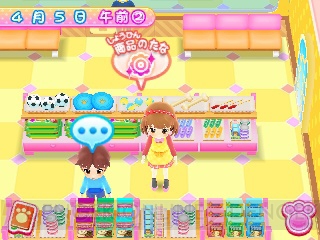 わんニャンペットショップ - 3DS Amazon | わんニャンペットショップ - 3DS | ゲームソフト