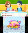 『わんニャンペットショップ』