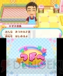 『わんニャンペットショップ』