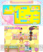 『わんニャンペットショップ』