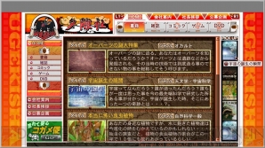 『魔都紅色幽撃隊』