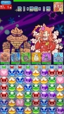 『ぷよぷよ!!クエスト』