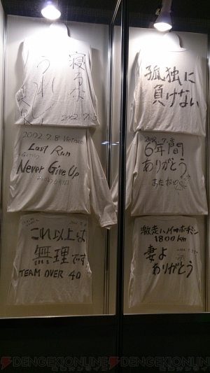 『藤やん・うれしーの悩むだけ損！』