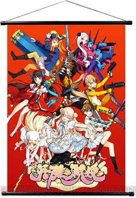 『英雄戦姫』『るいは智を呼ぶ』