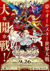 『英雄＊戦姫』と『るいは智を呼ぶ』の合同発売記念抽選会がソフマップ秋葉原アミューズメント館で9月26日に開催！