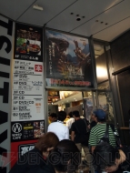 『モンスターハンター4』