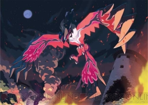 メガミュウツーにはもう1つの姿があった ポケットモンスター X Y から新ポケモンのトリミアンやメガシンカをしたガブリアスが公開 電撃オンライン メガミュウツーにはもう1つの姿があった ポケットモンスター X Y から新ポケモンのトリミアンやメガシンカをしたガブリアスが公開 電撃オンライン