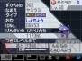 『ポケットモンスター』