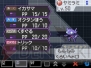 『ポケットモンスター』