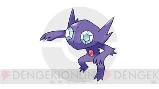 特別なポケモン しょちょうのヤミラミ が ポケットモンスターブラック ホワイト ブラック2 ホワイト2 で9月28日までプレゼント 電撃オンライン