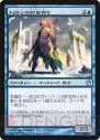 電撃MTG
