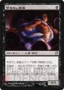電撃MTG