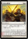 電撃MTG