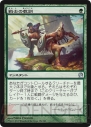 電撃MTG