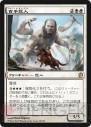 電撃MTG
