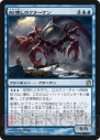 電撃MTG