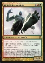 電撃MTG