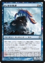 電撃MTG