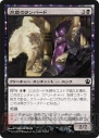 電撃MTG