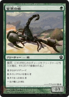 電撃MTG