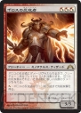 電撃MTG