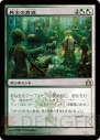 電撃MTG