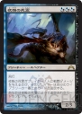 電撃MTG