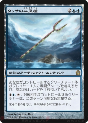 マジック ザ ギャザリング 最新セット テーロス を徹底分析 新能力から注目のカードまで全部見せます 白 青 黒編 電撃オンライン