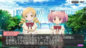 PS Vita『劇場版 魔法少女まどか☆マギカ』のゲームシステムが公開――まどかやほむら、マミなど5人の魔法少女を操る3Dアクションゲーム