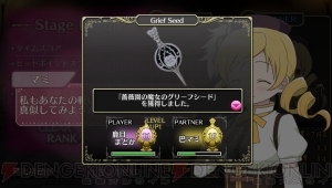 PS Vita『劇場版 魔法少女まどか☆マギカ』のゲームシステムが公開――まどかやほむら、マミなど5人の魔法少女を操る3Dアクションゲーム