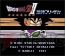 『バンダイナムコゲームス PRESENTS Jレジェンド列伝』