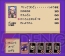 『バンダイナムコゲームス PRESENTS Jレジェンド列伝』