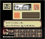 『バンダイナムコゲームス PRESENTS Jレジェンド列伝』