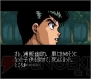 『バンダイナムコゲームス PRESENTS Jレジェンド列伝』