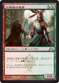 電撃MTG