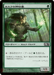 電撃MTG