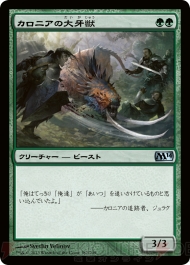 電撃MTG