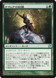 電撃MTG