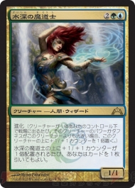 電撃MTG