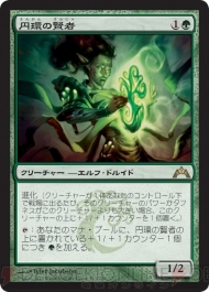 電撃MTG