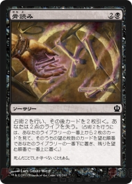 電撃MTG
