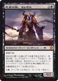 電撃MTG