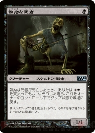 電撃MTG
