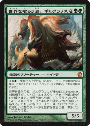 電撃MTG