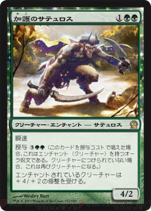 電撃MTG