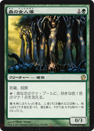 電撃MTG
