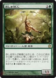 電撃MTG