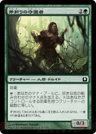 電撃MTG